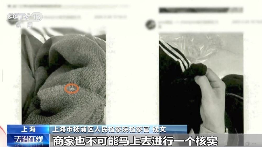 假维权 真敛财！网购外卖等成为牟利性索赔多发场域