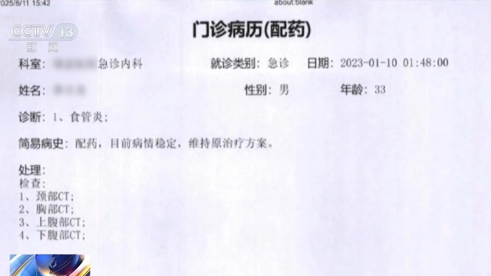 假维权 真敛财！网购外卖等成为牟利性索赔多发场域