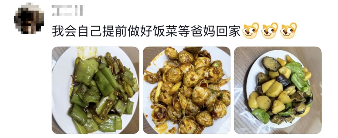 “到了这个年纪,才懂得我妈下班回家时,真的很需要鸡肉已经解冻好了” “到了这个年纪,才懂得我妈下班回家时,真的很需要鸡肉已经解冻好了”