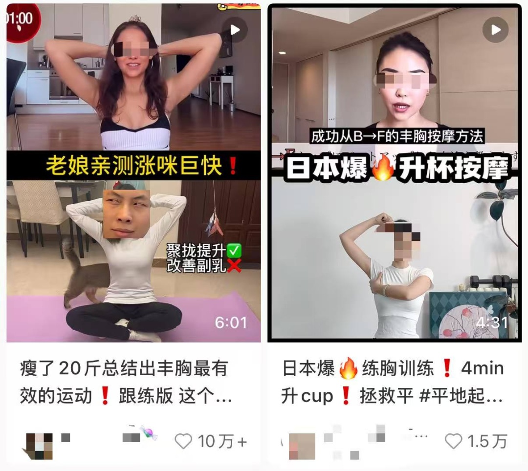 乳腺癌和胸部大小相关?“危险信号”看这里... 乳腺癌和胸部大小相关?“危险信号”看这里...