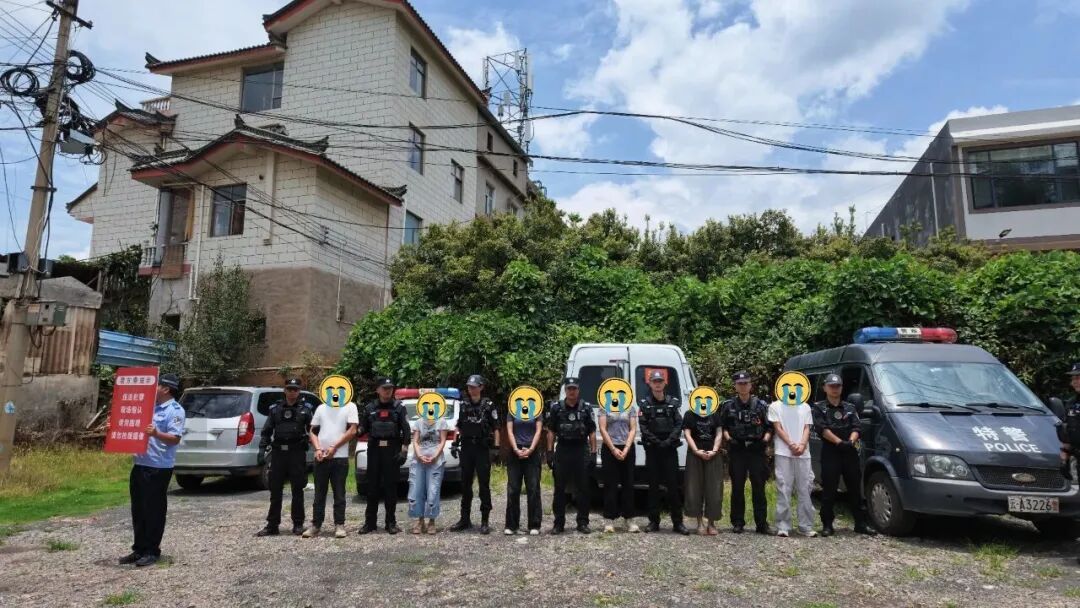 深山老林里,昆明警方一下抓了42人! 深山老林里,昆明警方一下抓了42人!
