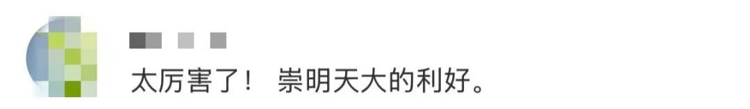 “水下”高铁要来了，今后崇明到宝山站仅17分钟！网友狂赞：太厉害了