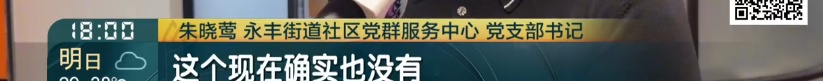 上海一市民健身中心公益时段不开空调！工作人员：考虑运营成本，想用空调下午来！