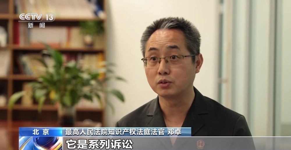 法治在线丨“专利碰瓷”盯上具身智能企业 法院判了 法治在线丨“专利碰瓷”盯上具身智能企业 法院判了