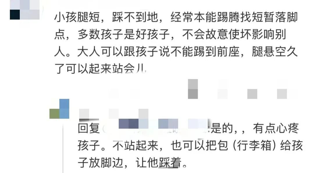 男子遭高铁后座“小孩哥”连环踢座椅,向其父母投诉,亲妈反手给娃一巴掌 男子遭高铁后座“小孩哥”连环踢座椅,向其父母投诉,亲妈反手给娃一巴掌