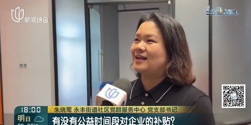 上海一市民健身中心公益时段不开空调！工作人员：考虑运营成本，想用空调下午来！