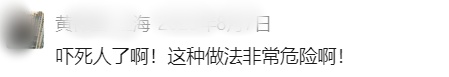 24岁小伙用剪刀给自己做“手术”，流血不止踉跄进医院求救，“有人上网购买相关工具”
