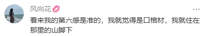 照片曝光!杭州此地发现大量古墓残骸 藏在山体隐蔽处 照片曝光!杭州此地发现大量古墓残骸 藏在山体隐蔽处