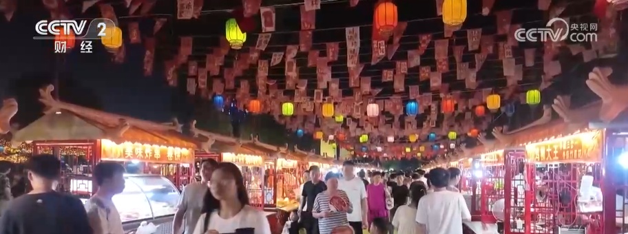 “避暑+文化+夜游”跨界联动 全时段文旅产品释放消费新增长点