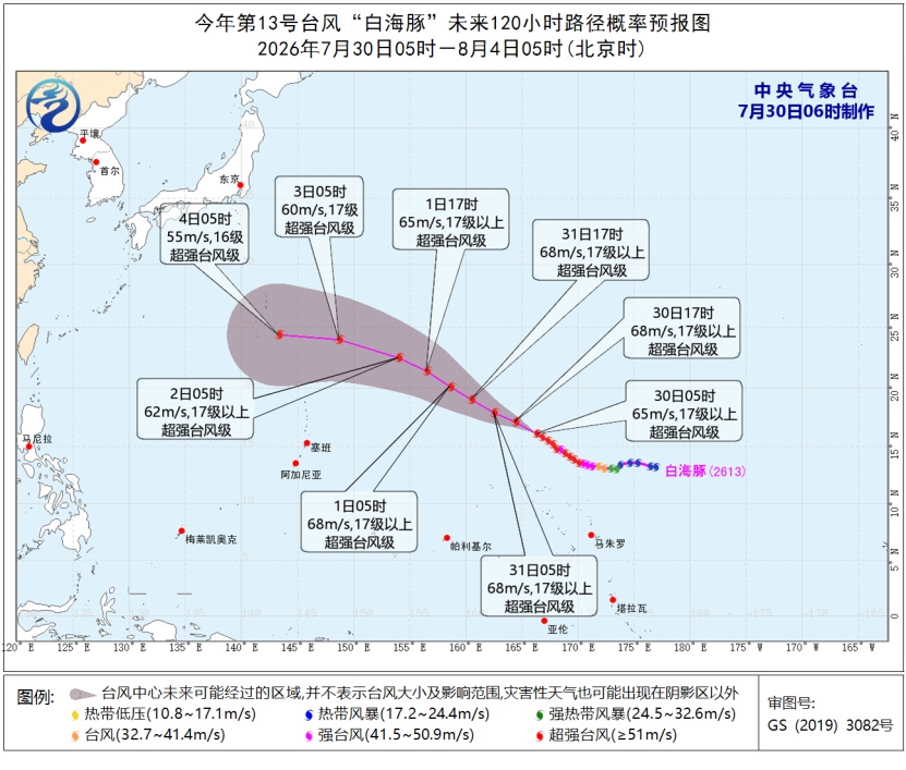 一觉醒来，超强台风“白海豚” 路径大变！安徽冲上37℃，大范围桑拿天来了