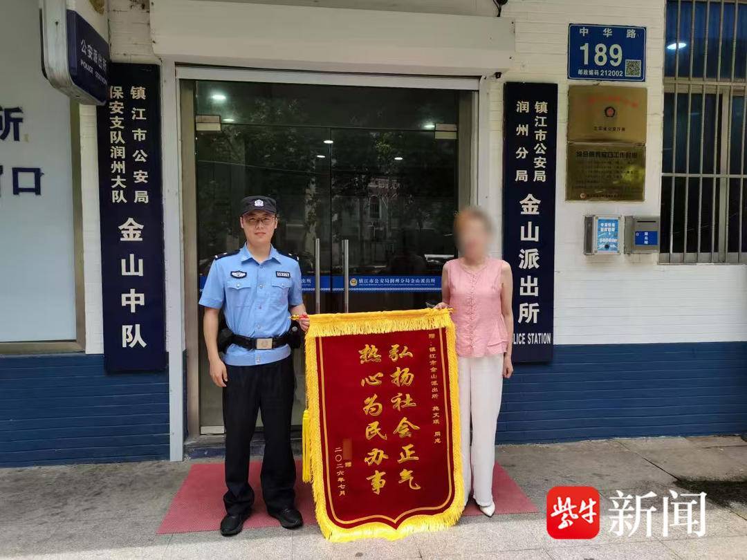 车辆被划找不到人！民警海量监控溯源，圆满化解纠纷获锦旗