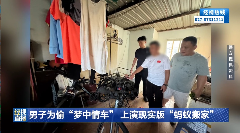 男子为偷“梦中情车”，上演现实版“蚂蚁搬家”，盗取邻居两辆名贵自行车，11分钟被抓