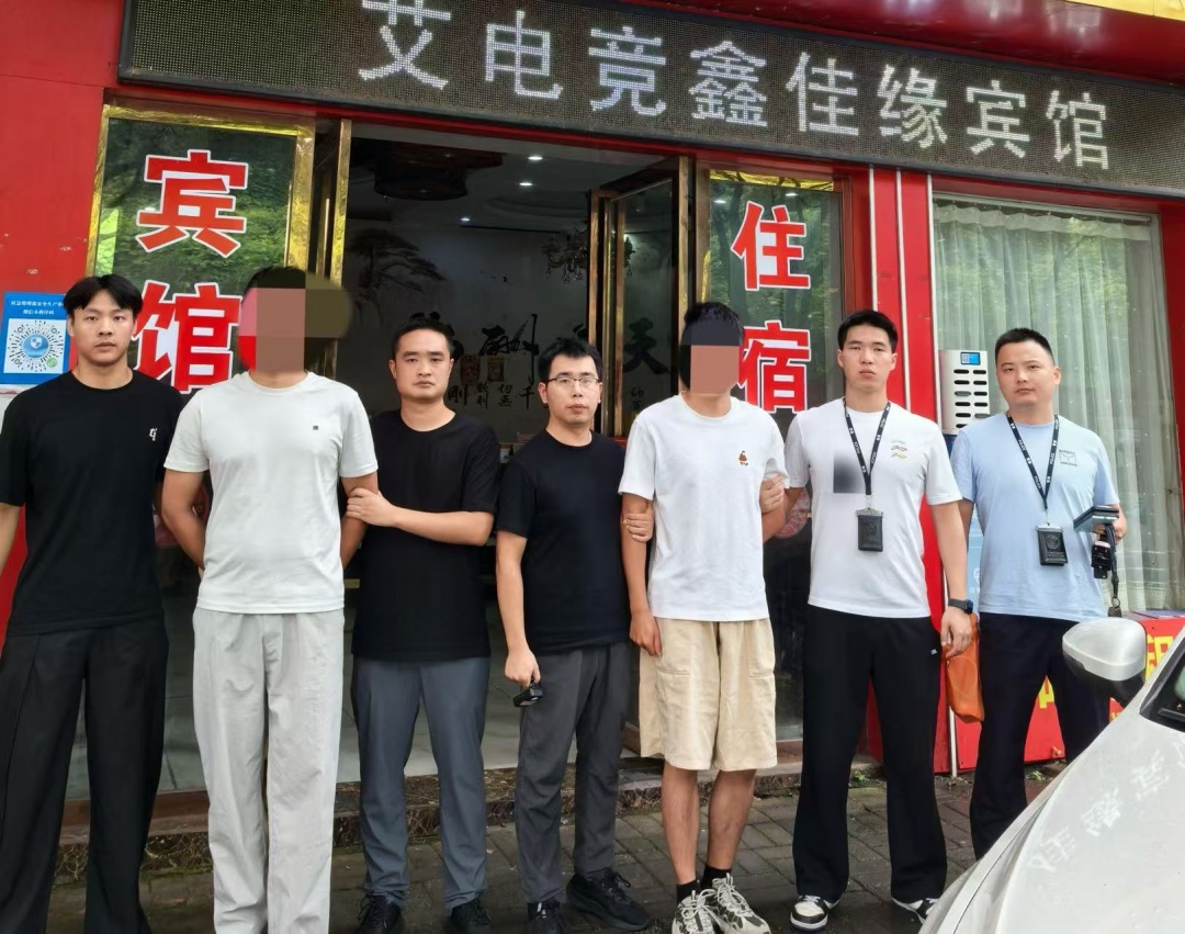 提供对公账户可获高额佣金？小心成“帮凶”！