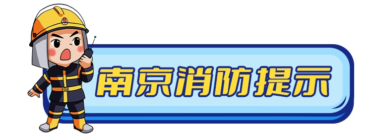 男子家里地砖异常发热,最高温度飙到46.9℃!发帖求助后,网友一句话救了他全家 男子家里地砖异常发热,最高温度飙到46.9℃!发帖求助后,网友一句话救了他全家
