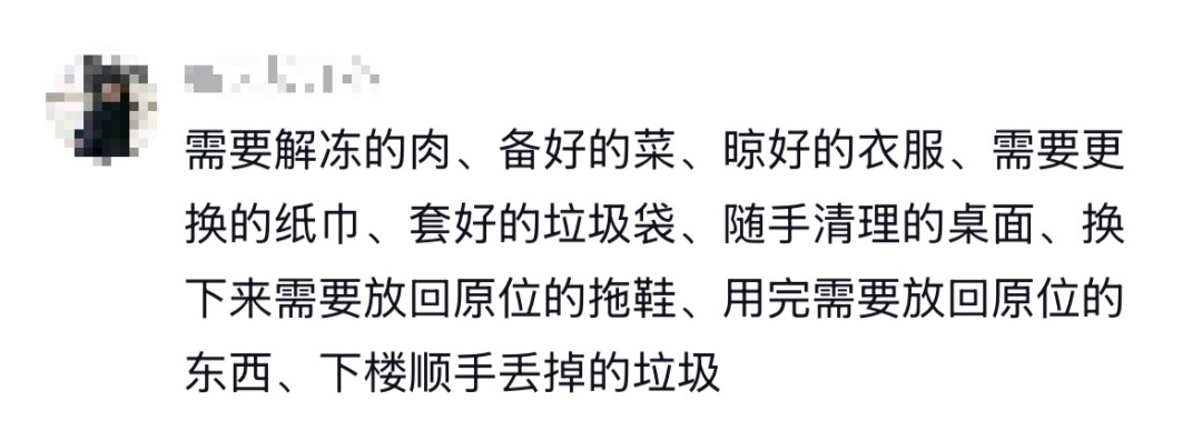 “到了这个年纪,才懂得我妈下班回家时,真的很需要鸡肉已经解冻好了” “到了这个年纪,才懂得我妈下班回家时,真的很需要鸡肉已经解冻好了”