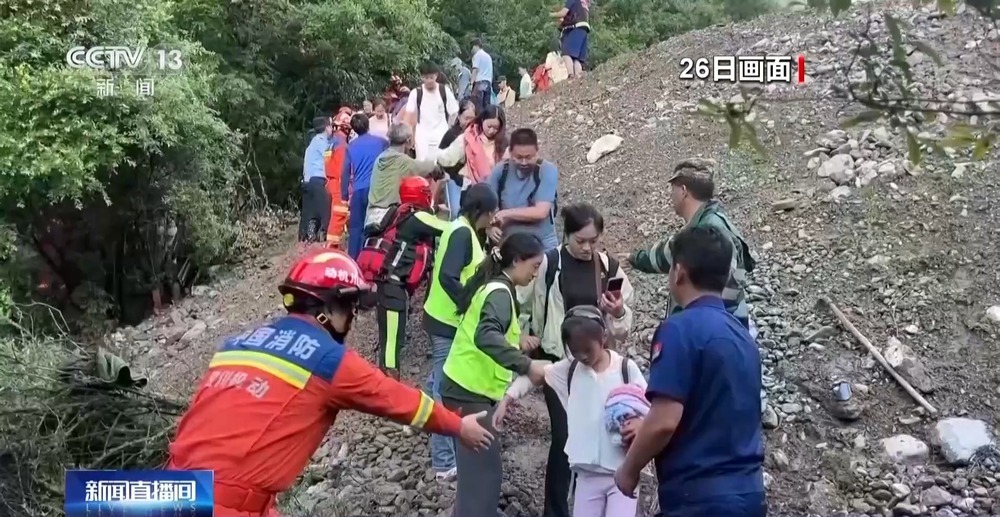 九寨沟景区今起全域恢复开放 九寨沟景区今起全域恢复开放