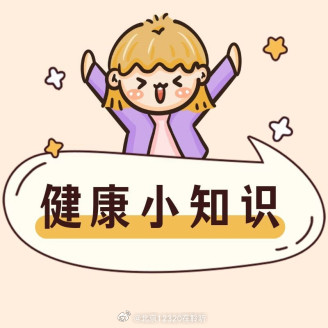 怀疑孩子性早熟怎么办? 怀疑孩子性早熟怎么办?