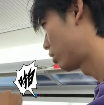 男子遭高铁后座“小孩哥”连环踢座椅,向其父母投诉,亲妈反手给娃一巴掌 男子遭高铁后座“小孩哥”连环踢座椅,向其父母投诉,亲妈反手给娃一巴掌