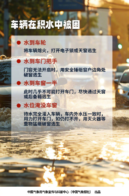 雨水兵分三路 &nbsp;四川盆地至黄淮及华南内蒙古等地有较强降水
