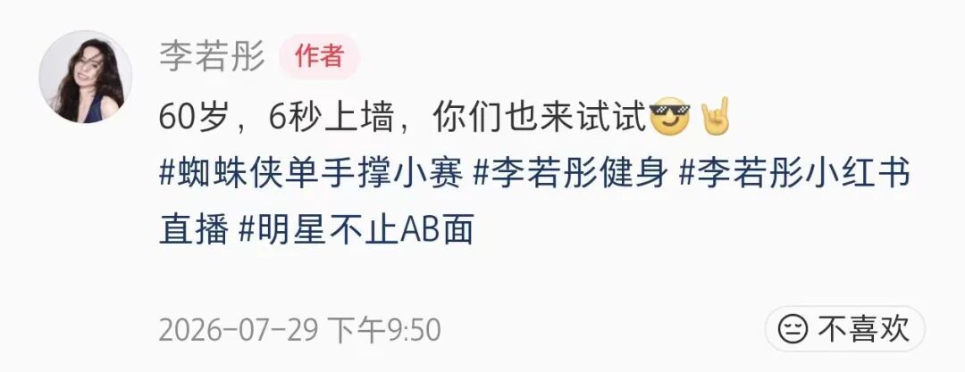 电影票还没买，人先“撑”进医院了！这个爆火动作让医生急了：不要轻易模仿