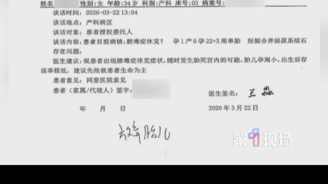 怀孕22周，女子突然尿不出来…一颗遗忘9年的结石，差点要了她和孩子的命！