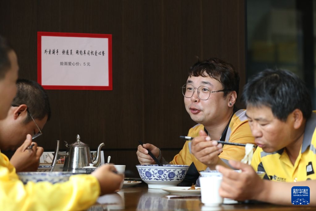 “暖新食堂” 关爱城市“奔跑者” “暖新食堂” 关爱城市“奔跑者”