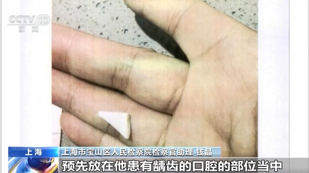 假维权 真敛财！网购外卖等成为牟利性索赔多发场域