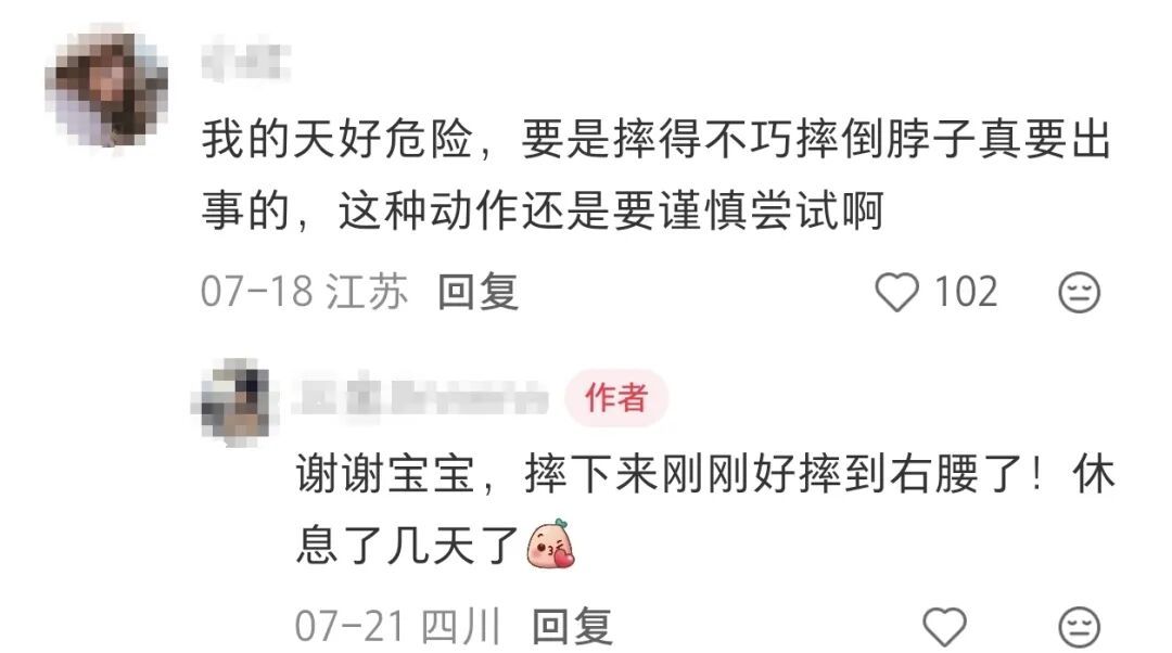 最近爆火,不少人模仿这个经典动作!有人却“撑”进医院,医生最新提醒→ 最近爆火,不少人模仿这个经典动作!有人却“撑”进医院,医生最新提醒→