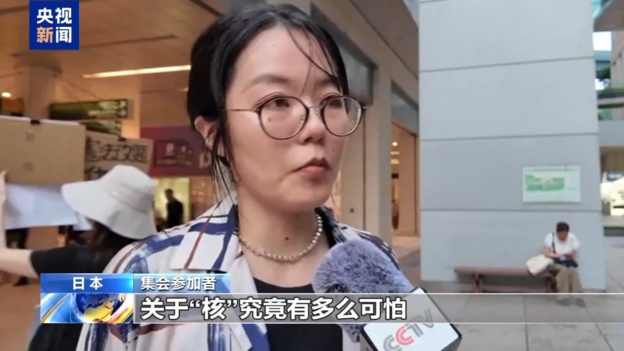 日本民众集会反对修宪 批评防卫大臣涉核言论