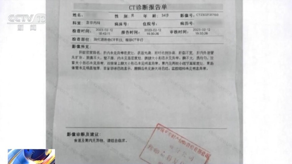 假维权 真敛财！网购外卖等成为牟利性索赔多发场域
