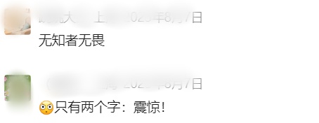 24岁小伙用剪刀给自己做“手术”，流血不止踉跄进医院求救，“有人上网购买相关工具”