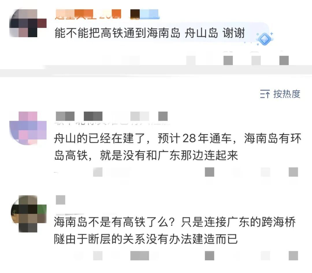 “水下”高铁要来了，今后崇明到宝山站仅17分钟！网友狂赞：太厉害了