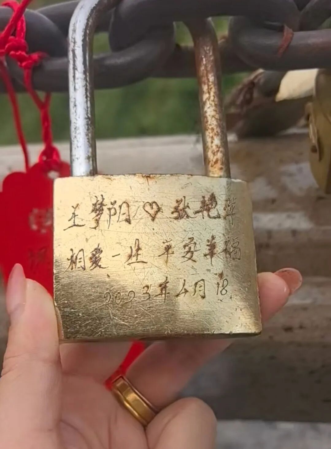女子拍下3年前的同心锁,在平台喊话:你俩有娃了吗?锁主人竟现身评论区:已有宝宝 女子拍下3年前的同心锁,在平台喊话:你俩有娃了吗?锁主人竟现身评论区:已有宝宝