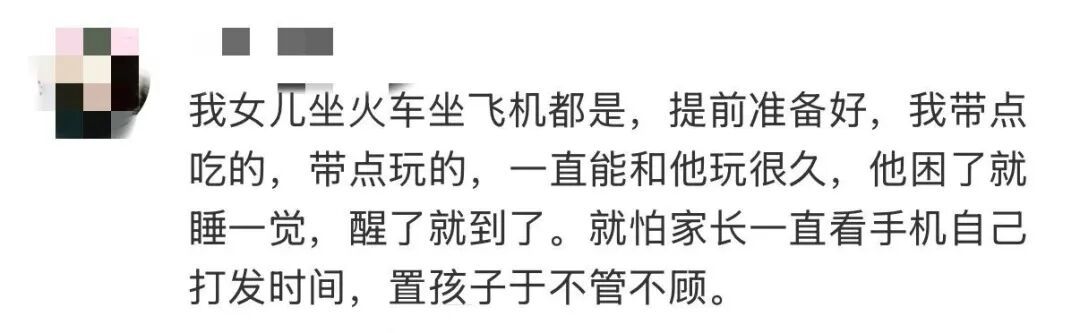 男子遭高铁后座“小孩哥”连环踢座椅,向其父母投诉,亲妈反手给娃一巴掌 男子遭高铁后座“小孩哥”连环踢座椅,向其父母投诉,亲妈反手给娃一巴掌