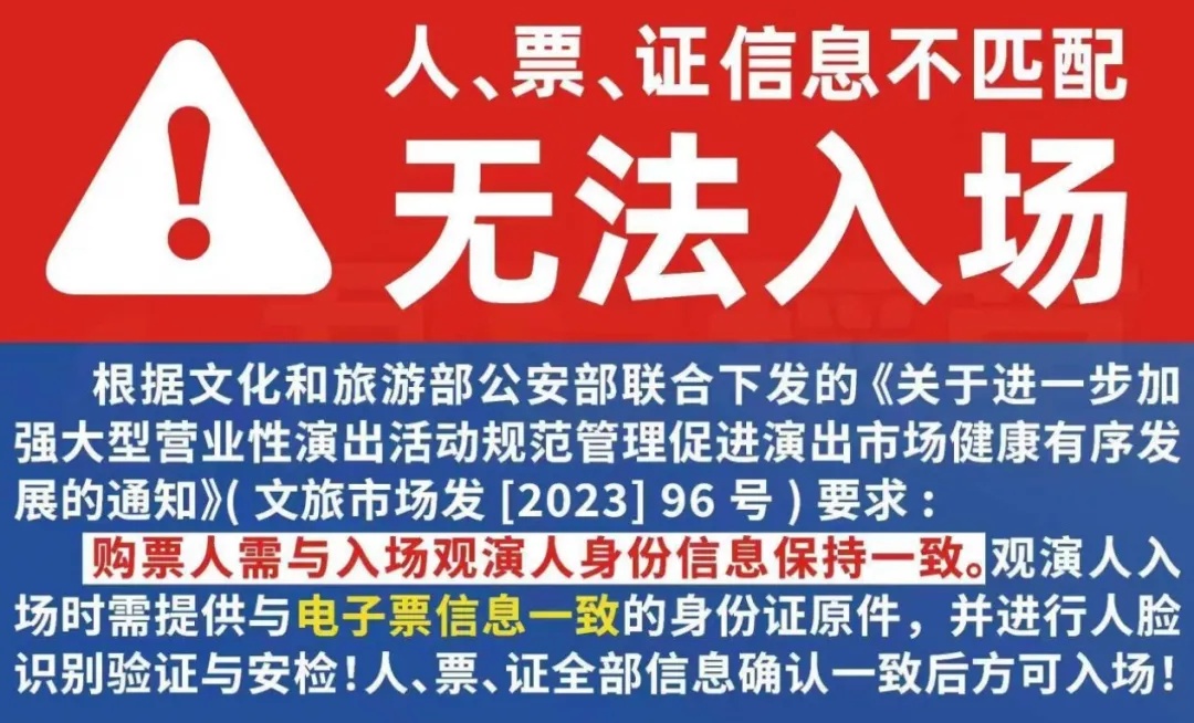 8月这几天，上海体育场周边部分区域道路交通管制，出行请注意！