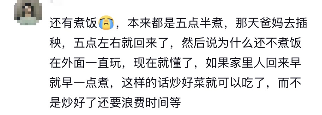 “到了这个年纪,才懂得我妈下班回家时,真的很需要鸡肉已经解冻好了” “到了这个年纪,才懂得我妈下班回家时,真的很需要鸡肉已经解冻好了”
