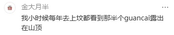 照片曝光!杭州此地发现大量古墓残骸 藏在山体隐蔽处 照片曝光!杭州此地发现大量古墓残骸 藏在山体隐蔽处