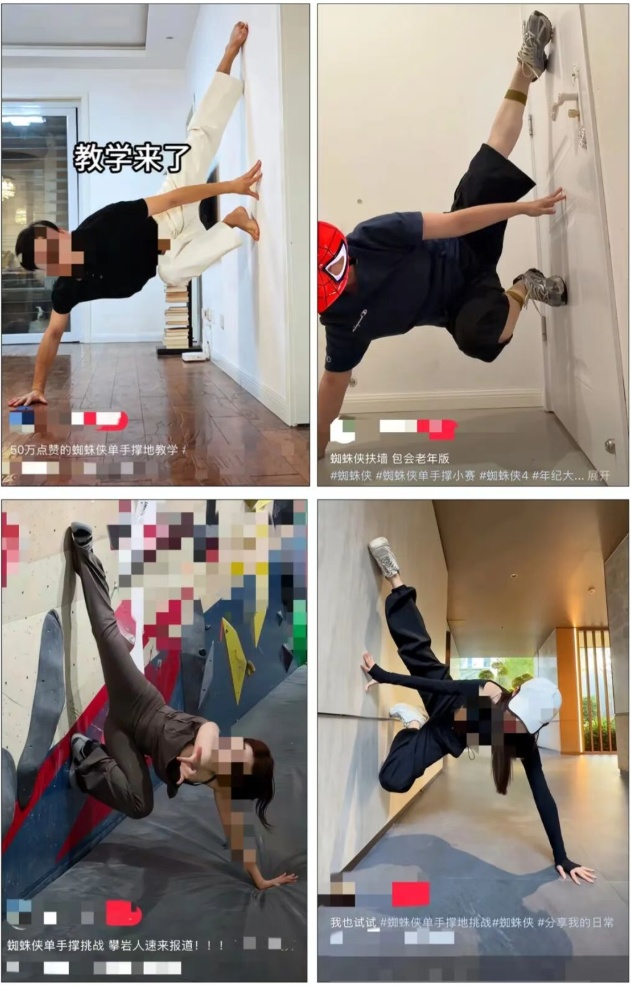 电影票还没买，人先“撑”进医院了！这个爆火动作让医生急了：不要轻易模仿
