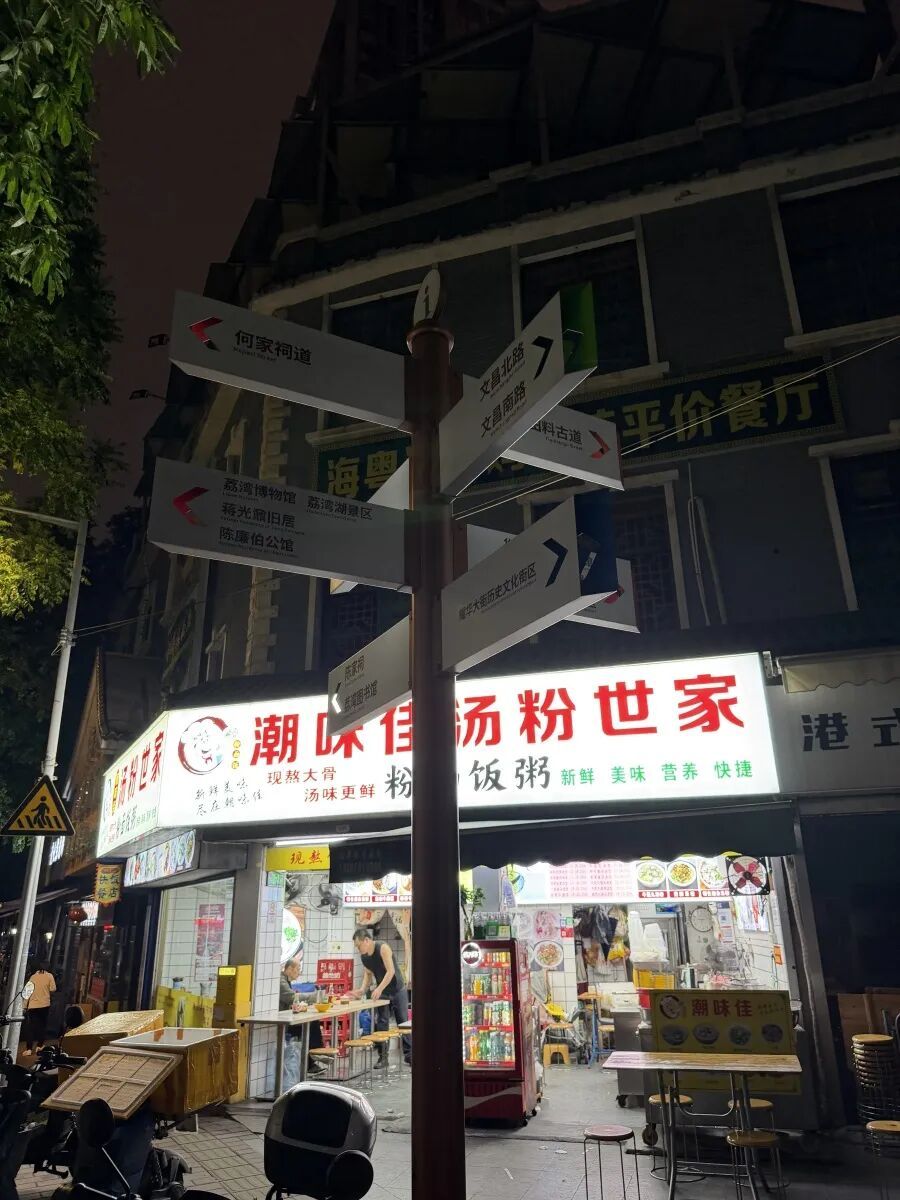 60岁男子坚持广州深圳往返通勤14年，回应“一把年纪这么折腾”：因为有值得做的事