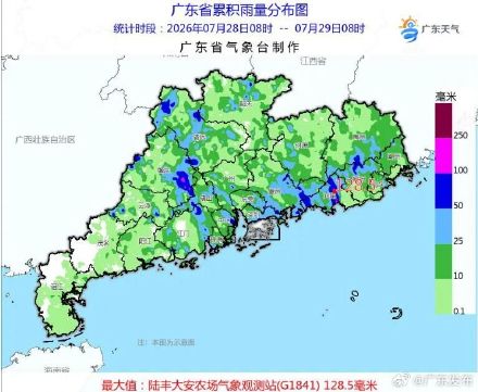 今日广东中西部仍有大雨到暴雨 今日广东中西部仍有大雨到暴雨