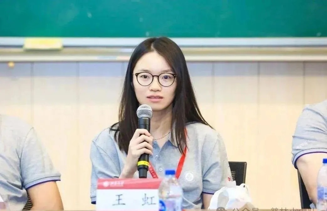 科学家颜宁祝贺王虹:爱你所爱,无所畏惧,科学没有性别 科学家颜宁祝贺王虹:爱你所爱,无所畏惧,科学没有性别