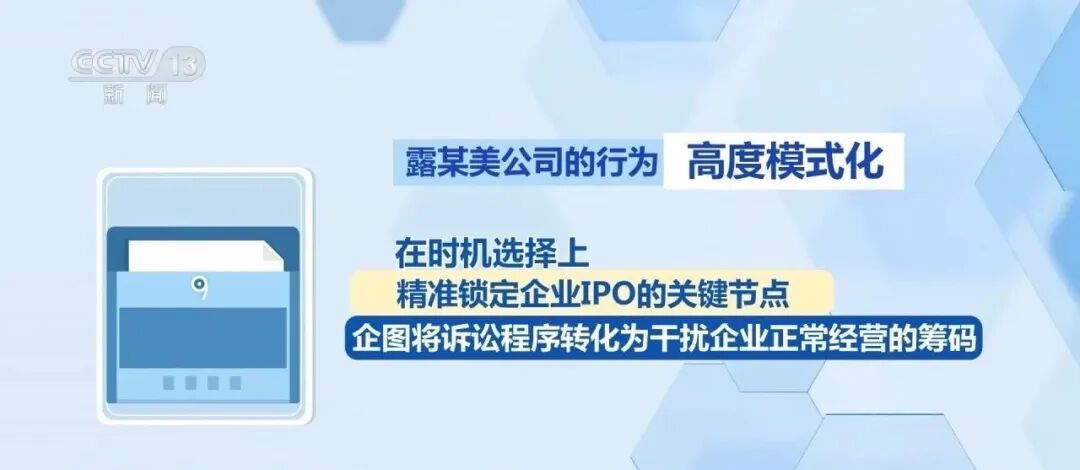 从没造过机器狗的公司，获专利5天就起诉具身智能企业，法院判了！
