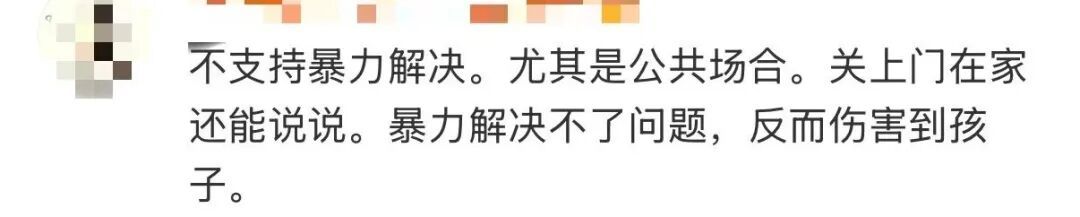 男子遭高铁后座“小孩哥”连环踢座椅,向其父母投诉,亲妈反手给娃一巴掌 男子遭高铁后座“小孩哥”连环踢座椅,向其父母投诉,亲妈反手给娃一巴掌
