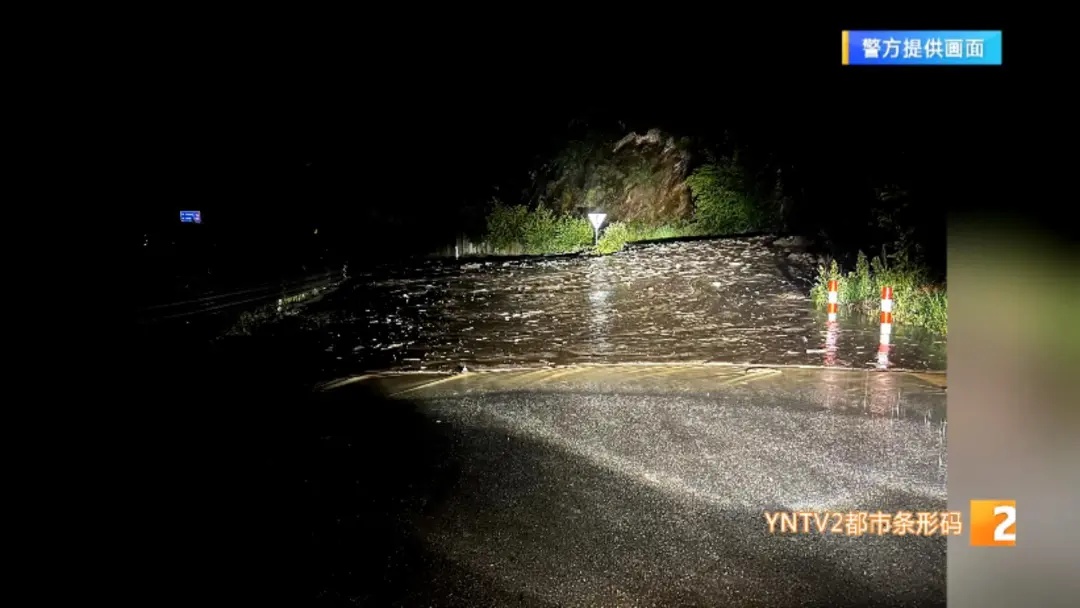 雨夜惊魂！自驾游虎跳峡遭遇泥石流，4人被困，民警驱车60公里极速营救！