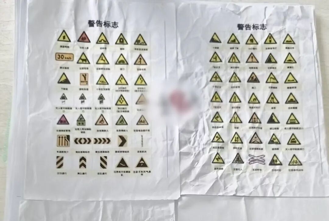 大学生考科目一作弊?湖北警方:罚! 大学生考科目一作弊?湖北警方:罚!