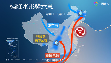 北方多雨!主要影响城市降雨日历出炉 看哪里雨水超长待机 北方多雨!主要影响城市降雨日历出炉 看哪里雨水超长待机