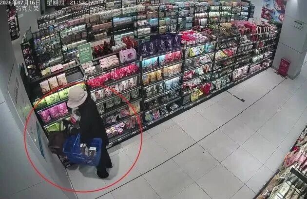 女子偷走超市3瓶飞天茅台,监控差点跟丢!“反侦查意识远超常人” 女子偷走超市3瓶飞天茅台,监控差点跟丢!“反侦查意识远超常人”