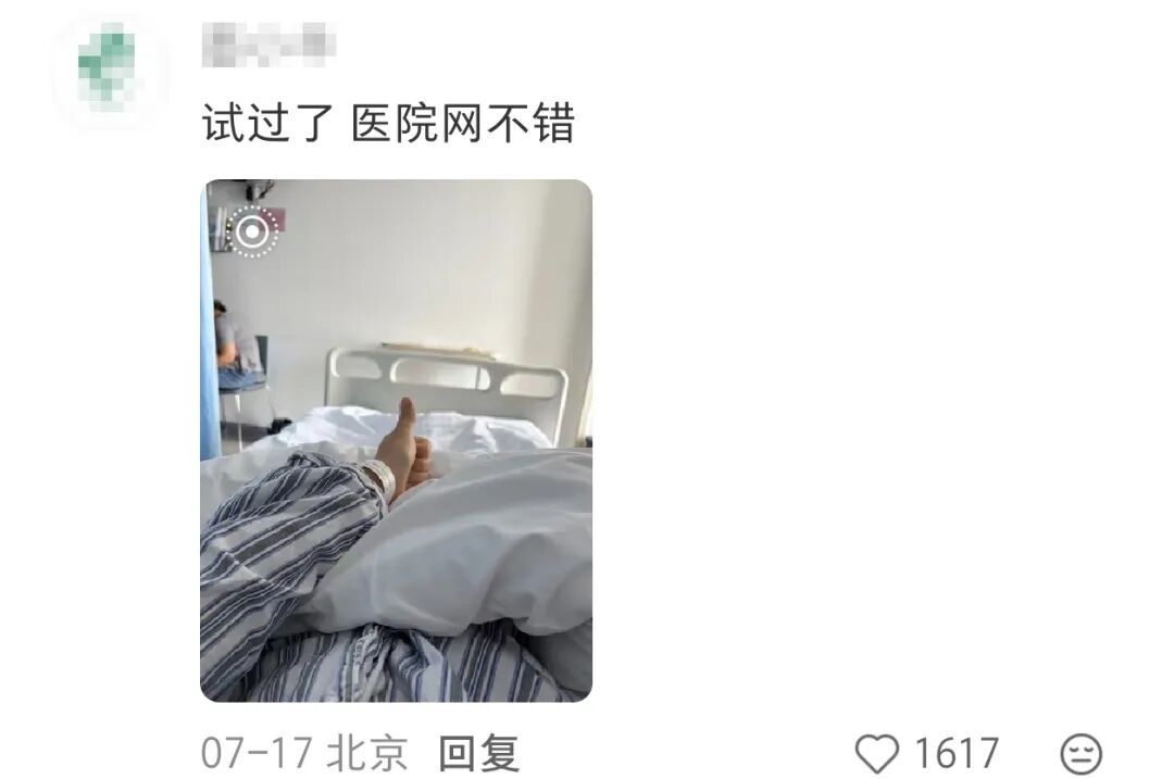 最近爆火,不少人模仿这个经典动作!有人却“撑”进医院,医生最新提醒→ 最近爆火,不少人模仿这个经典动作!有人却“撑”进医院,医生最新提醒→