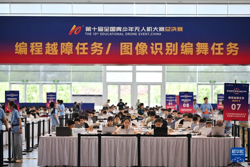 2026中国航空科普大会在津启幕 2026中国航空科普大会在津启幕