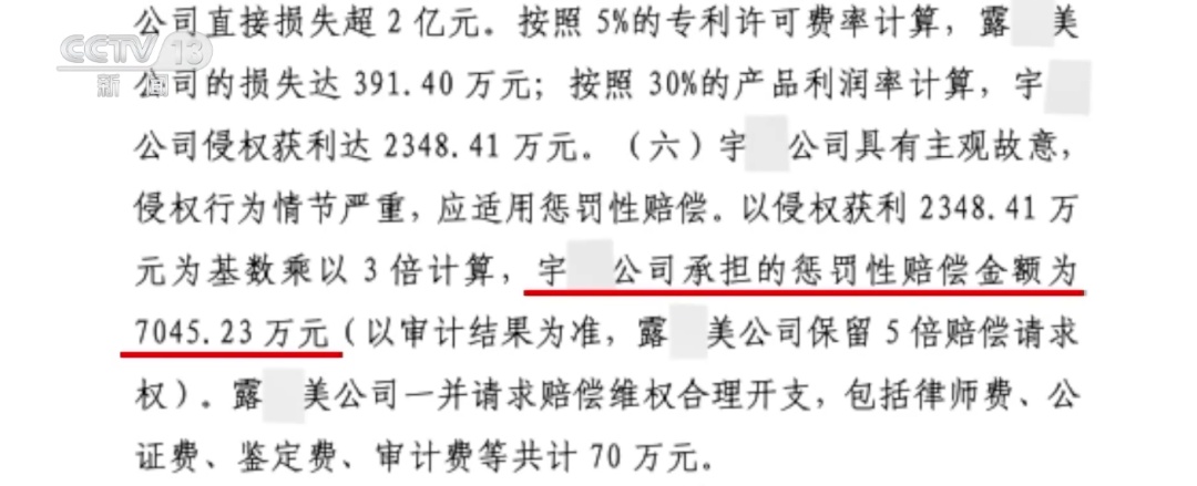 从没造过机器狗的公司，获专利5天就起诉具身智能企业，法院判了！